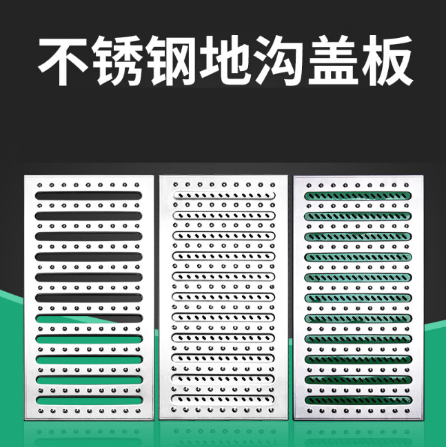 黄冈不锈钢沟盖板展示